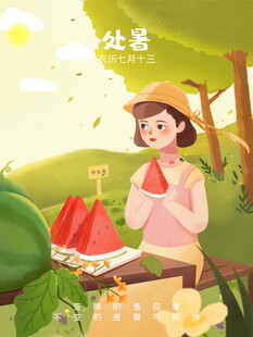 处暑女孩户外惬意享受水果野餐