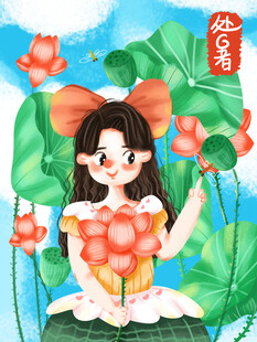 处暑插画荷塘少女捧花图