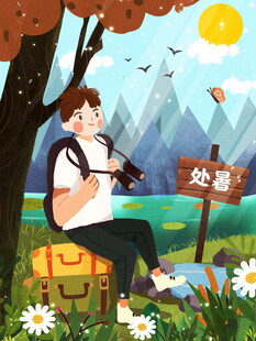 处暑男孩林间拉小提琴赏景