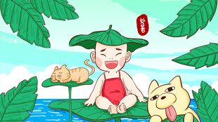 处暑插画夏日萌娃与萌宠泛舟图