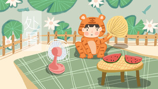处暑猫咪惬意享受夏日时光