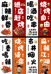 市井烟火气烧烤美食合集