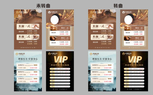 SPA价格表 