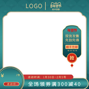 主图