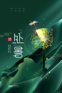 梦幻蒲公英与飞鸟意境图