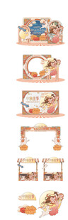 中秋节美陈
