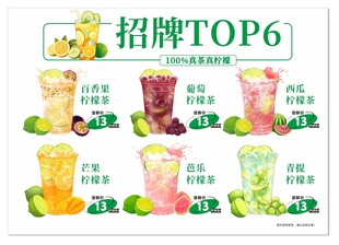 柠檬茶灯片