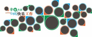 展板 照片墙 学校
