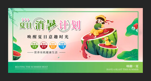 水果