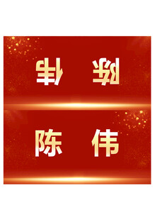 桌牌