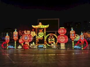 元宵花灯