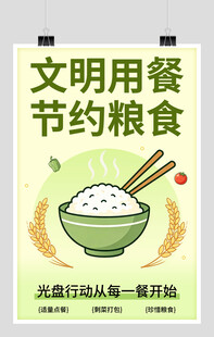 食堂文化