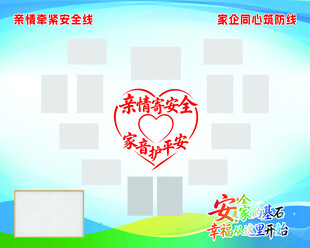 爱心照片