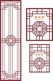 中式窗花