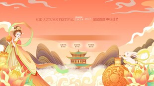 古风仕女赏景图