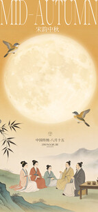 中秋赏月图