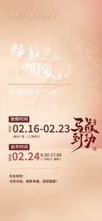 复古风文字排版设计图