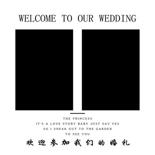 婚礼迎宾牌设计模板