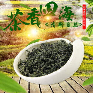 茶叶