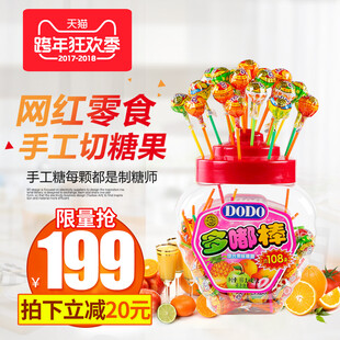 网红零食