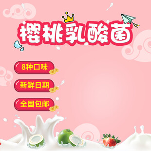 樱桃 