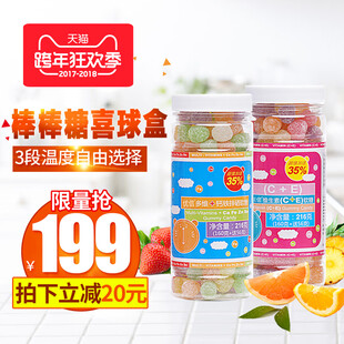  棒棒糖果珠