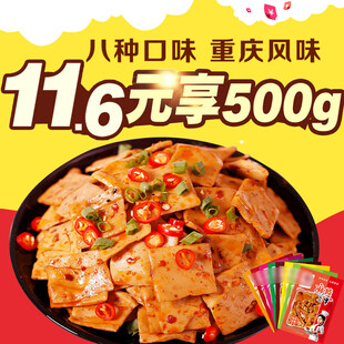 重庆风味 