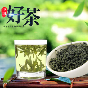 好茶