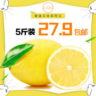柠檬 