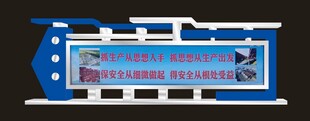 小品雕塑