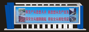 白钢制品
