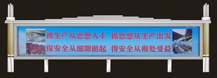 户外广告牌展示商业信息