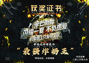 最强游戏王获奖证书展示
