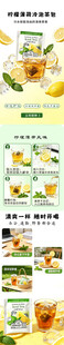 清新水果拼图展示多样美味