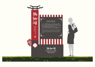 户外导视系统 二二