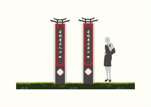 户外导视系统 十六
