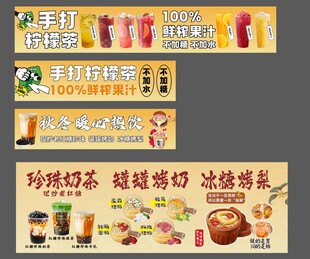 美味多样的特色茶饮小吃