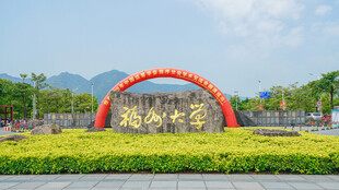 景区入口拱门景观