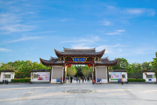 福州左海公园