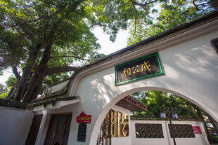 中式拱门建筑