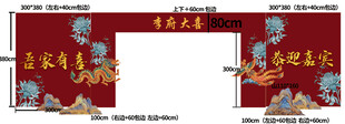 中式婚礼喜庆门头 装饰设计图