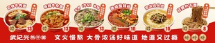 牛肉面馆菜单灯箱价目表点菜牌