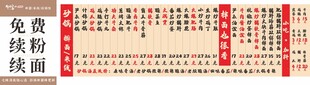 复古简约纯文字菜单灯箱高级感价