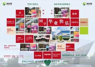 画册笔记本扉页设计爱心照片排版