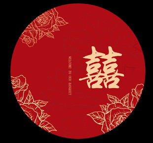 中式红色双喜圆形装饰图案