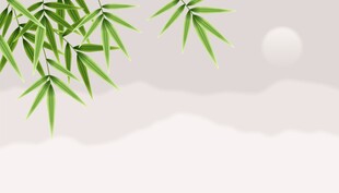 古风竹子背景