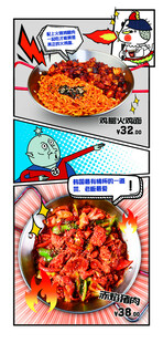 储值卡 名片  订餐卡 海报 