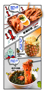 储值卡 名片  订餐卡 海报 