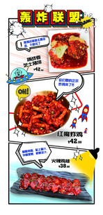 储值卡 名片  订餐卡 海报 