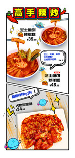 储值卡 名片  订餐卡 海报 